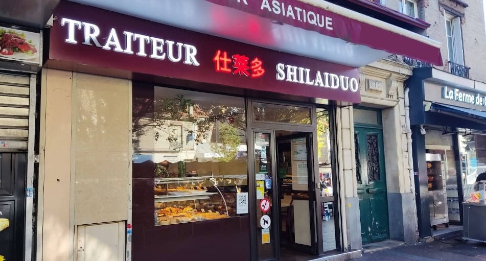Shilaiduo — photo 2