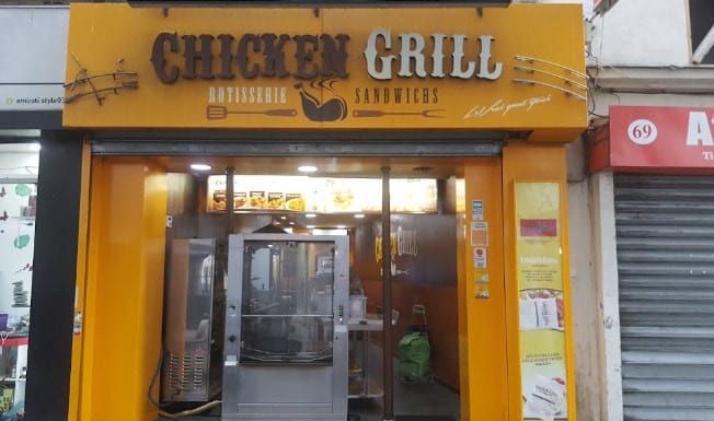 Chicken Grill — photo 2