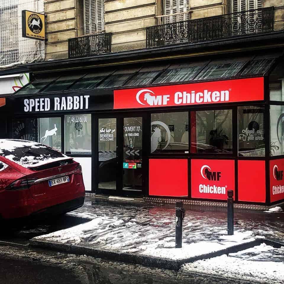 MFChicken — photo 3