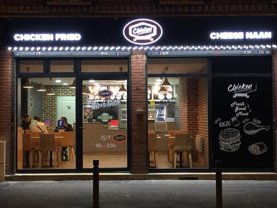Chicken Factory — photo 2