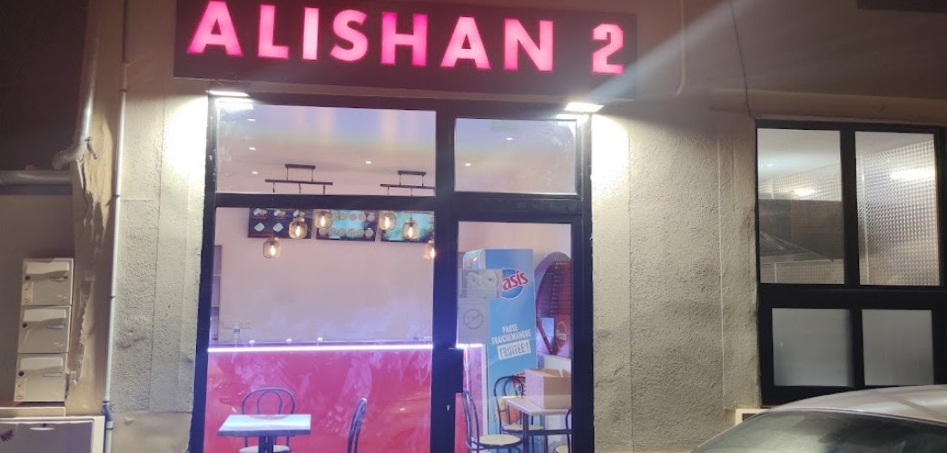 Alishan Fast Food — photo 2
