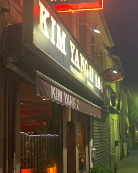 Kim Yang 2 — photo 2