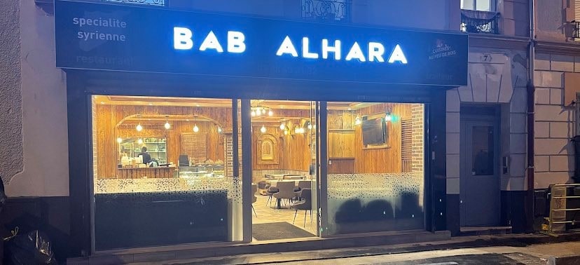 Bab Al Hara — photo 2