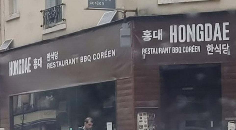 Hongdae — photo 2
