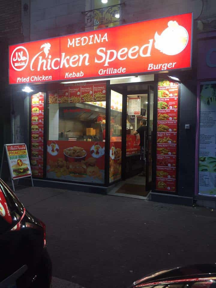 Medina Chicken Speed — photo 2