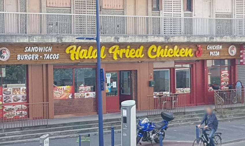 Halal Friend Chiken 3 — photo 3