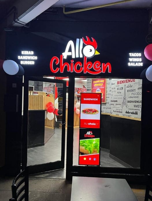 Allo Chicken — photo 3