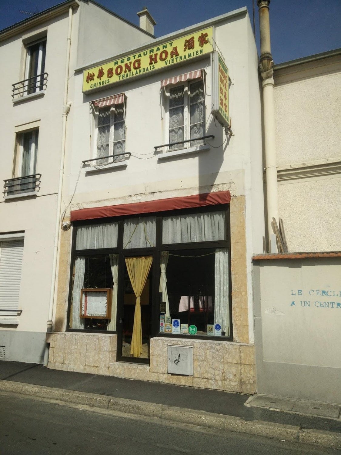 Restaurant Song Hoa — photo 3