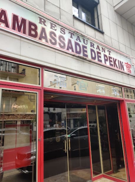 Ambassade de Pékin — photo 2