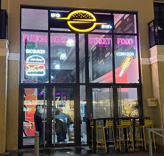 Ufo  ben’s — photo 2