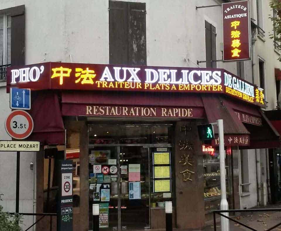 Aux Délices de Gallieni — photo 2