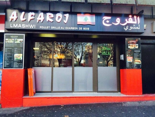 AlFaroj Lmashwi — photo 2