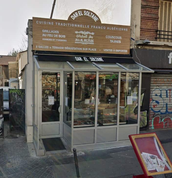 Dar El Soltane — photo 3