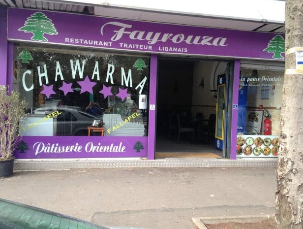 Fayrouza — photo 2