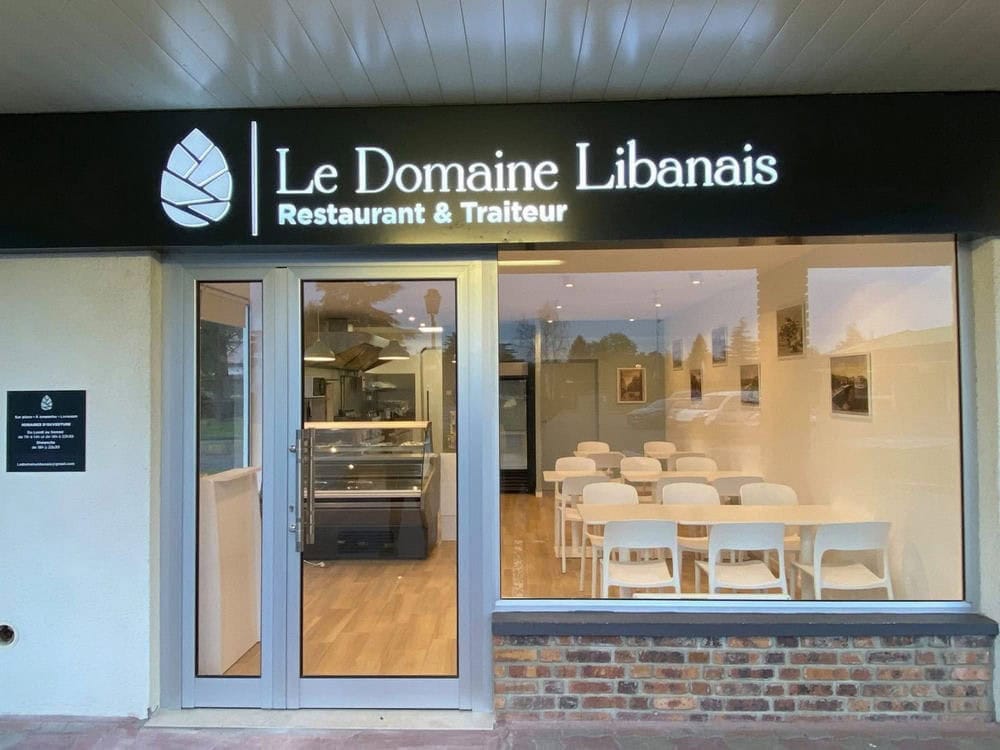Le Domaine Libanais — photo 3