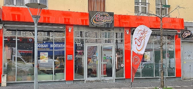 Chicken Spot — photo 2