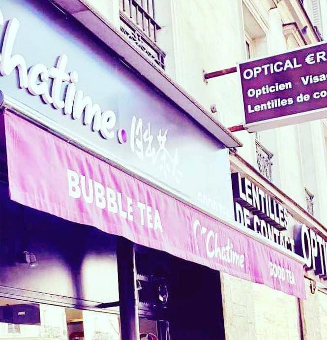 Chatime — photo 3