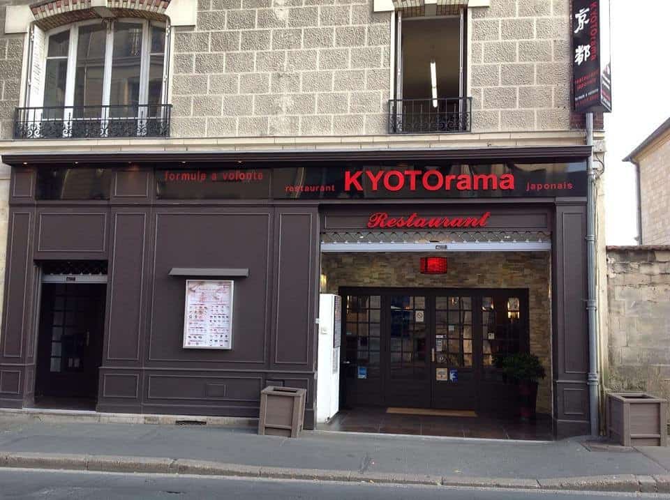 Kyotorama — photo 2