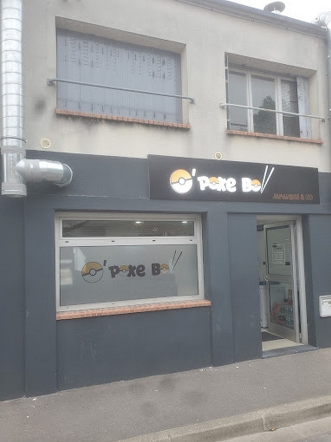 O'poke boll — photo 3