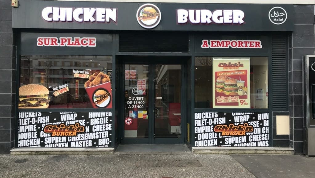 Chicken Burger — photo 3