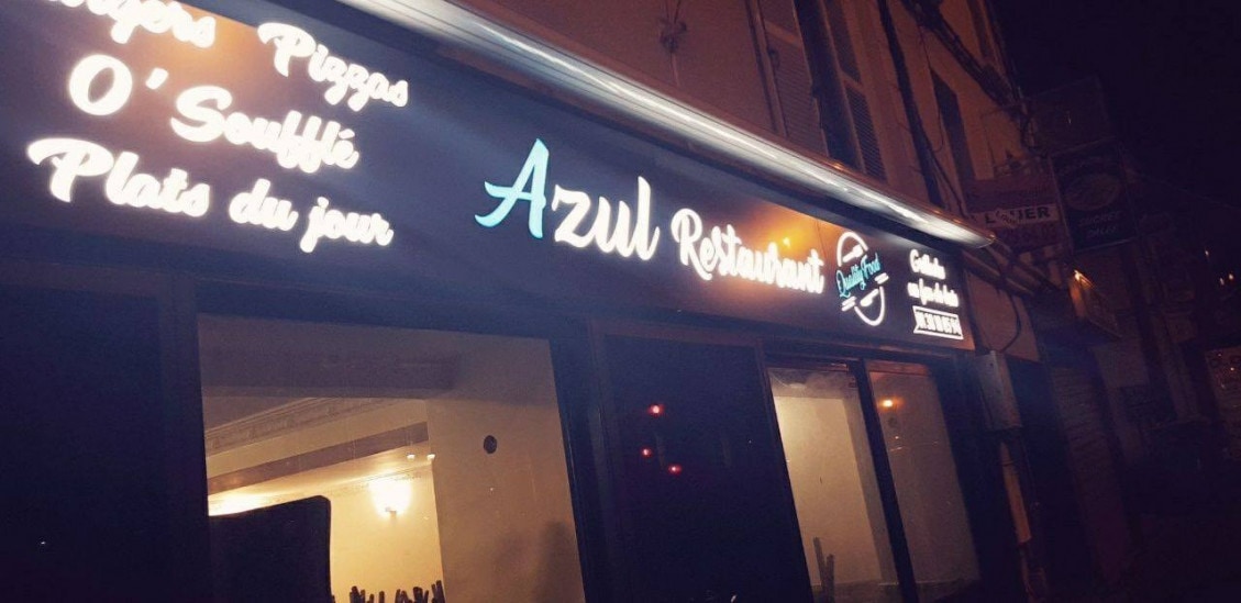 Azul Restaurant — photo 2