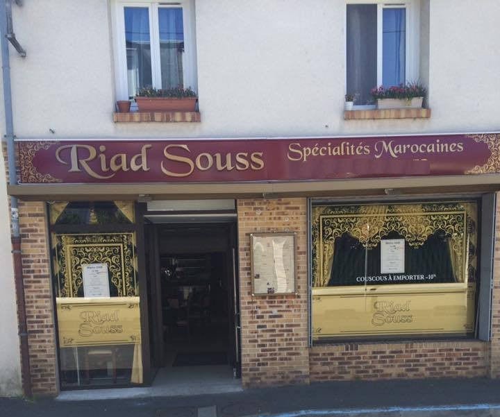 Riad Souss — photo 2