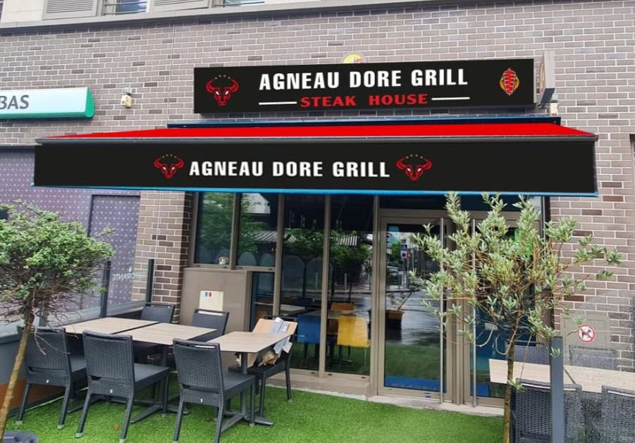 Agneau doré grill — photo 3