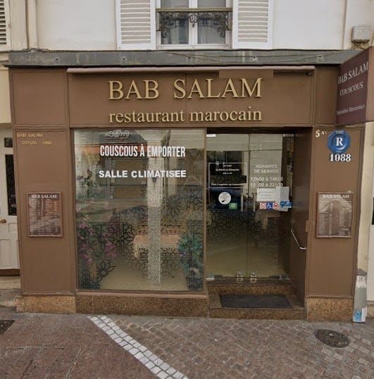 Bab Salam — photo 3