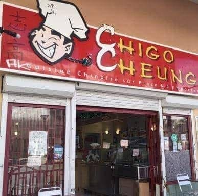 Chigo Cheung — photo 3