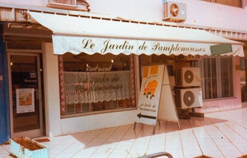Le Jardin de Pamplemousse — photo 2