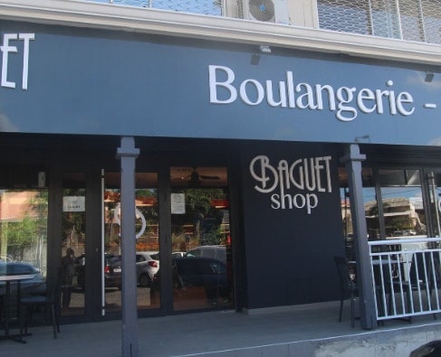 Baguet Shop — Boulangerie à Fort de France — photo 2