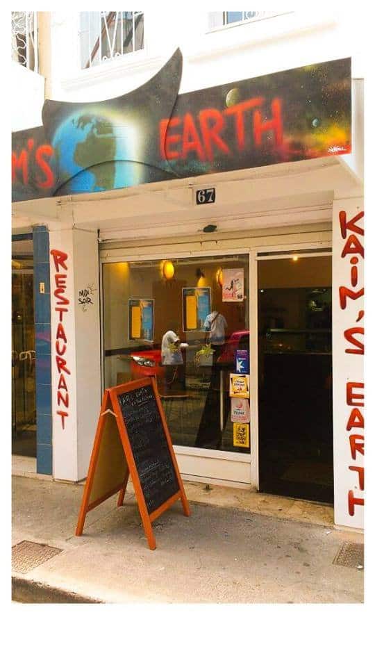 Kaim's Earth — photo 2