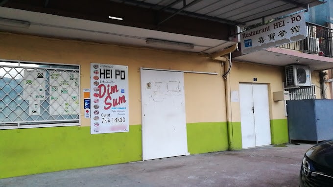 Hei Po — photo 3