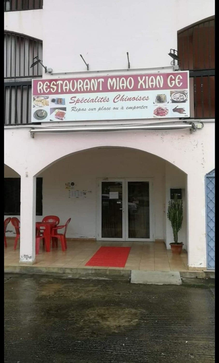 Miao Xian Ge — photo 3