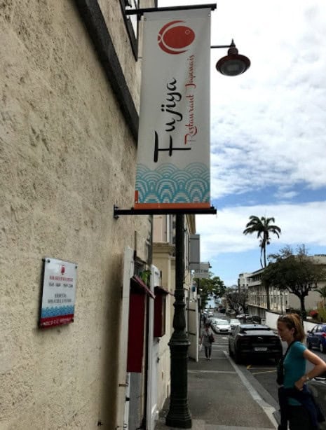 Le Fujiya — photo 2