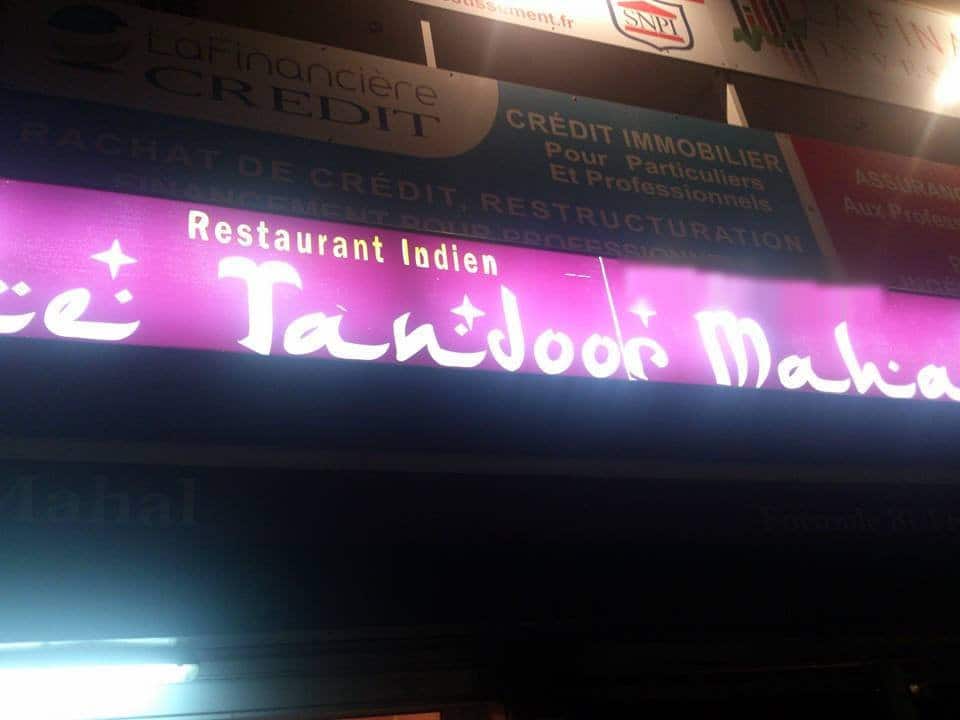 Tandoor Mahal — photo 2