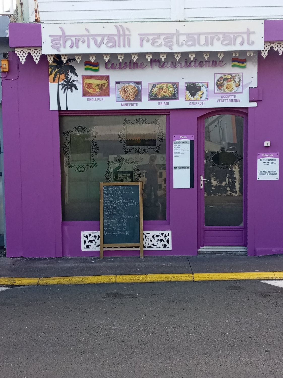 Shrivalli Restaurant — photo 2