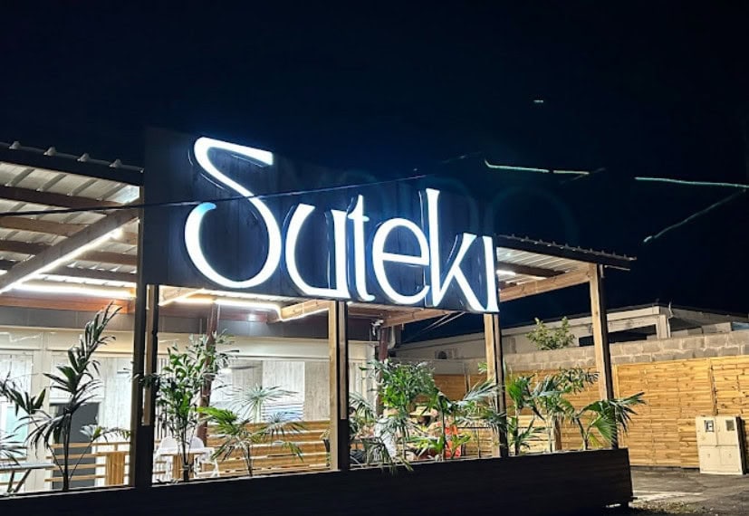 Suteki Sushi — photo 3