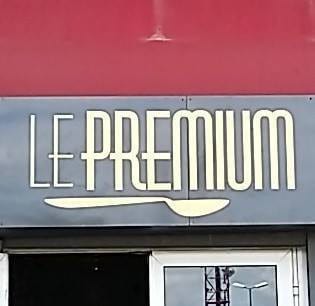 Premium — photo 2