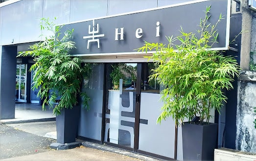 Hei — photo 2