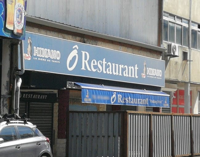 O Restaurant — photo 2