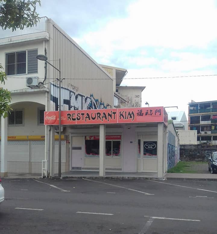 Restaurant kim — photo 2