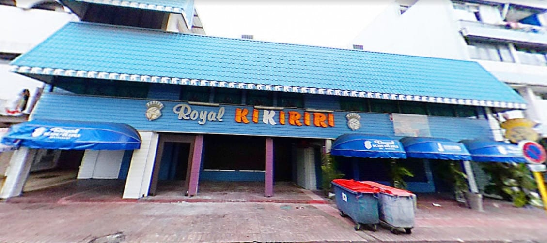 Royal Kikiriri — photo 2