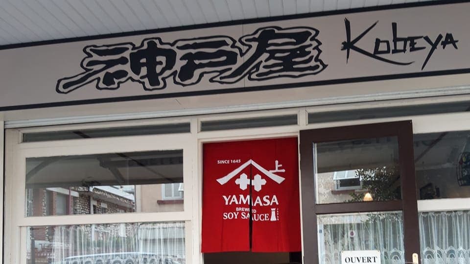 Kobeya — photo 3
