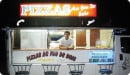 Angelino pizza - Le camion pizza