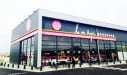 La Mie de Pain - Le restaurant