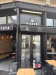 Pitaya - Le restaurant