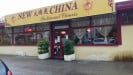 New China - Le restaurant