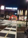 Burger King - La façade