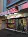 Le Pacha Kebab - Le restaurant